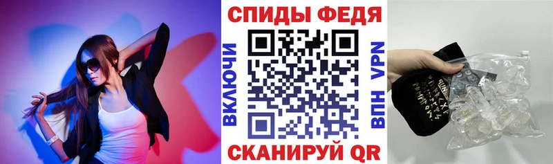 где купить наркотик  мега сайт  АМФЕТАМИН VHQ  Рузаевка 