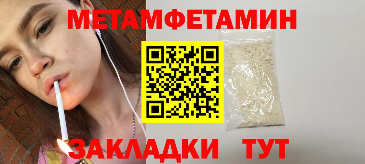Рузаевка  blacksprut вход  Вход с VPN  АМФ 98% 