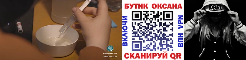 Бутират 99%  Рузаевка 