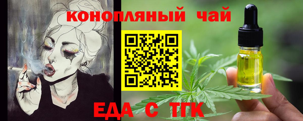 Меф МЯУ МЯУ   ГАШИШ  Вход с VPN  APVP СОЛЬ кристаллы  Рузаевка  Гашиш  Канабис  КОКАИН  ЭКСТАЗИ 