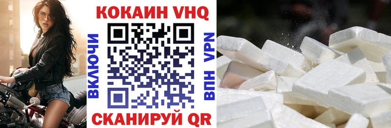 Кокаин Эквадор  Рузаевка 