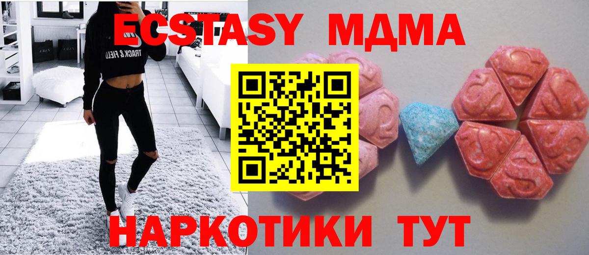 ЭКСТАЗИ  Рузаевка  Экстази бентли  ЭКСТАЗИ Дубай 