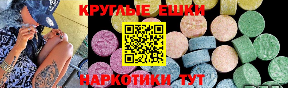 Ecstasy бентли Рузаевка