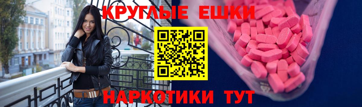 Экстази TESLA  Ecstasy louis Vuitton  купить  цена  Вход с VPN  Рузаевка 