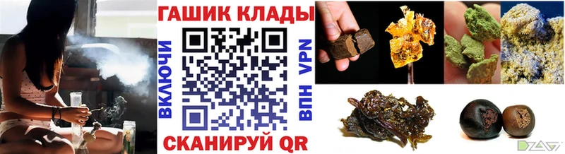 ГАШ убойный Рузаевка