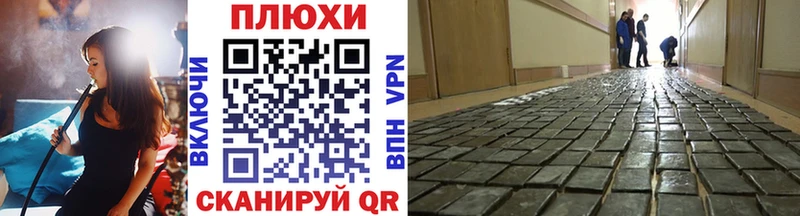 Гашиш 40% ТГК  Рузаевка 