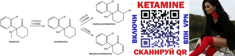 КЕТАМИН ketamine  Рузаевка 