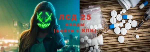 бутик Горно-Алтайск