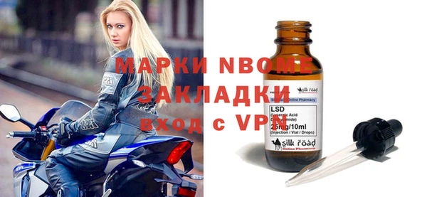 меф VHQ Заволжье