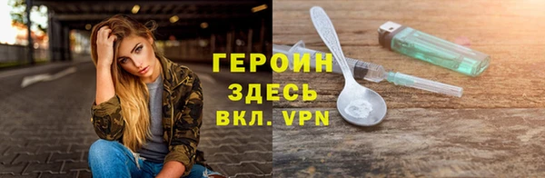 кокаин Заводоуковск
