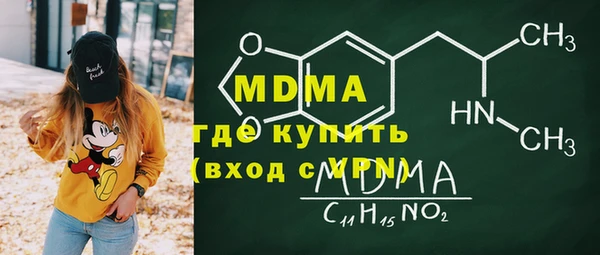 стафф Кулебаки