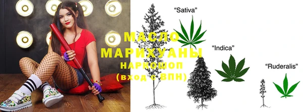 мефедрон мука Горняк