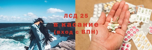 кокаин перу Покачи