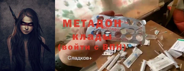 меф VHQ Заволжье