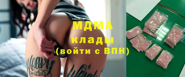 кокаин Заводоуковск