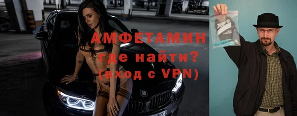 винт Заволжск