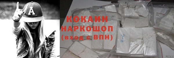 кокаин Заводоуковск