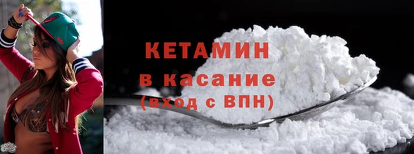 кокаин Заводоуковск