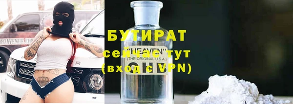 меф VHQ Заволжье