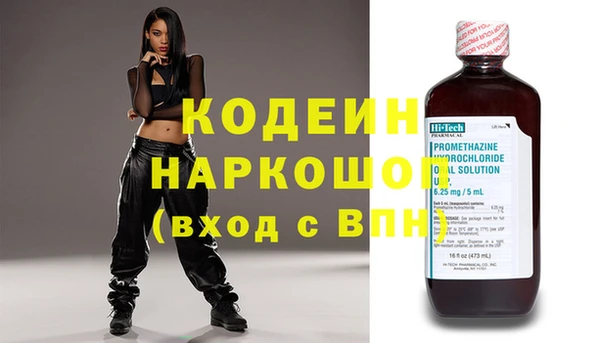 кокаин Заводоуковск