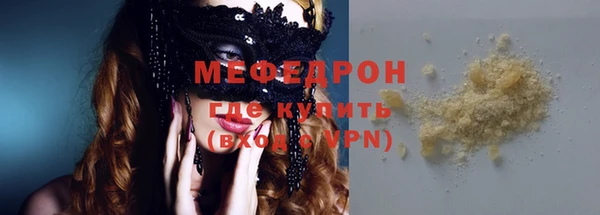 винт Заволжск