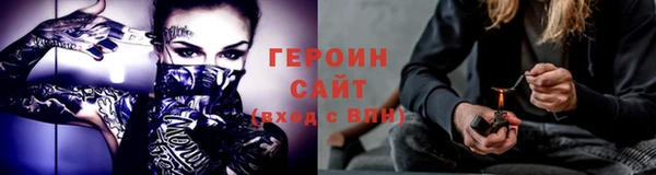 спайс Покров