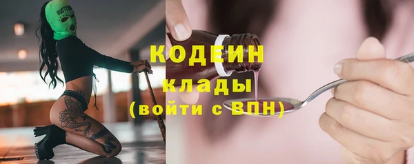 винт Заволжск