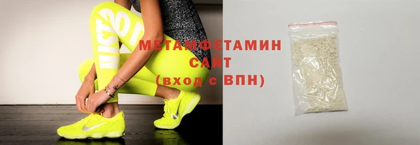 меф VHQ Заволжье