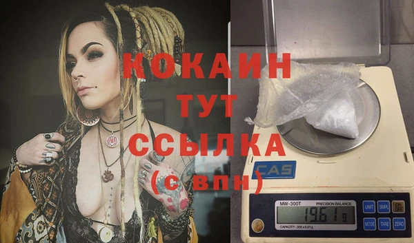 меф VHQ Заволжье