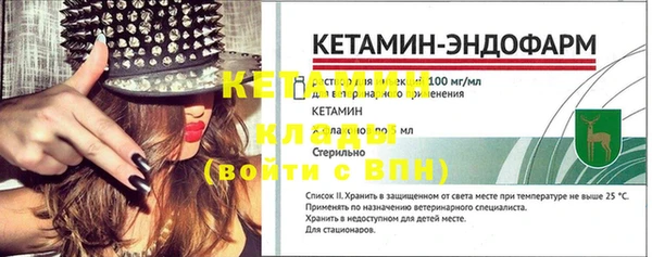 винт Заволжск