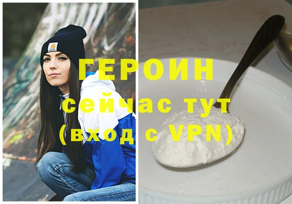 винт Заволжск