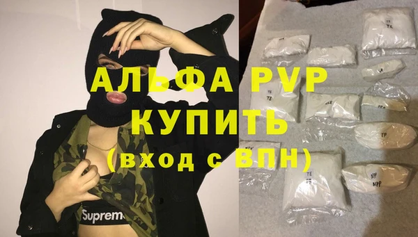 меф VHQ Заволжье