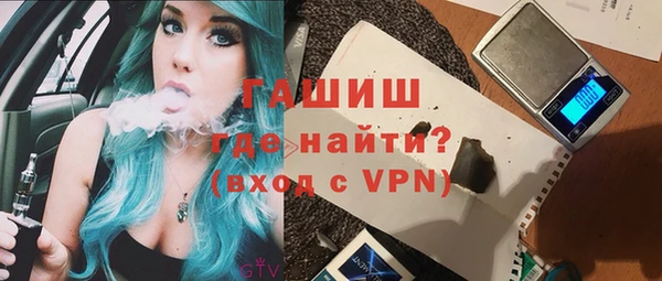 ГАЛЛЮЦИНОГЕННЫЕ ГРИБЫ Краснослободск