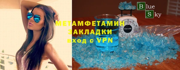 винт Заволжск