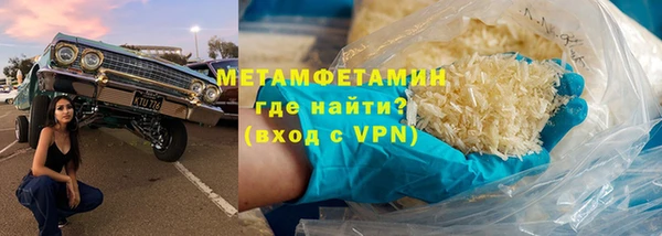 винт Заволжск