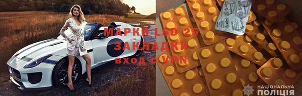 скорость Красноперекопск