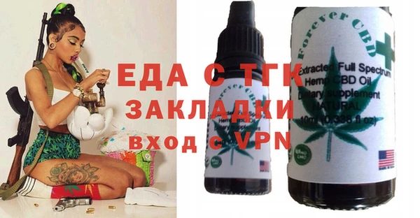 стафф Кулебаки