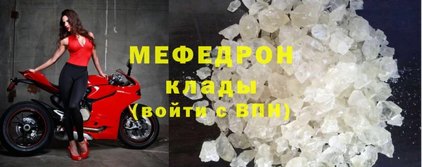 МДПВ Куйбышев