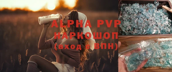 скорость mdpv Тихвин