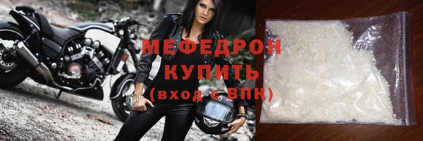 сатива Покровск