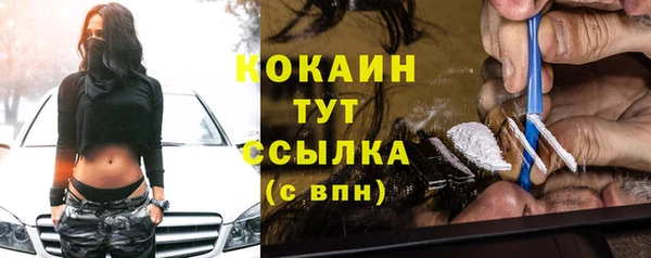 меф VHQ Заволжье