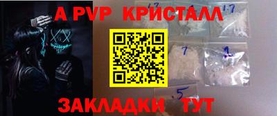 кокаин Апшеронск