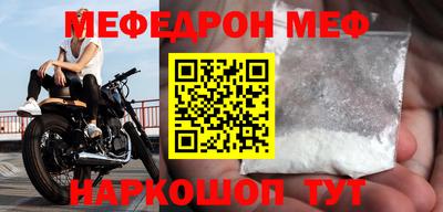 гашишное масло Балаково