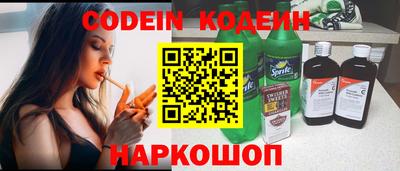 синтетический гашиш Балашиха