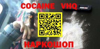 синтетический гашиш Балашиха