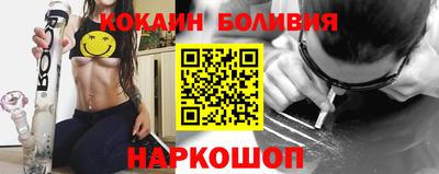 синтетический гашиш Балашиха