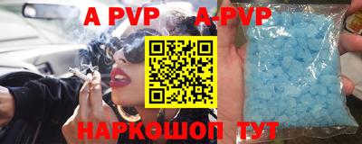 синтетический гашиш Балашиха