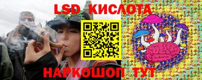 крисы Апрелевка