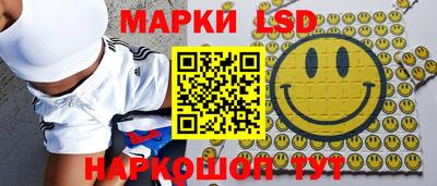 кокаин Апшеронск