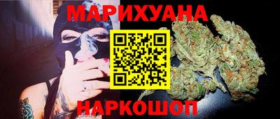 спиды Можайск